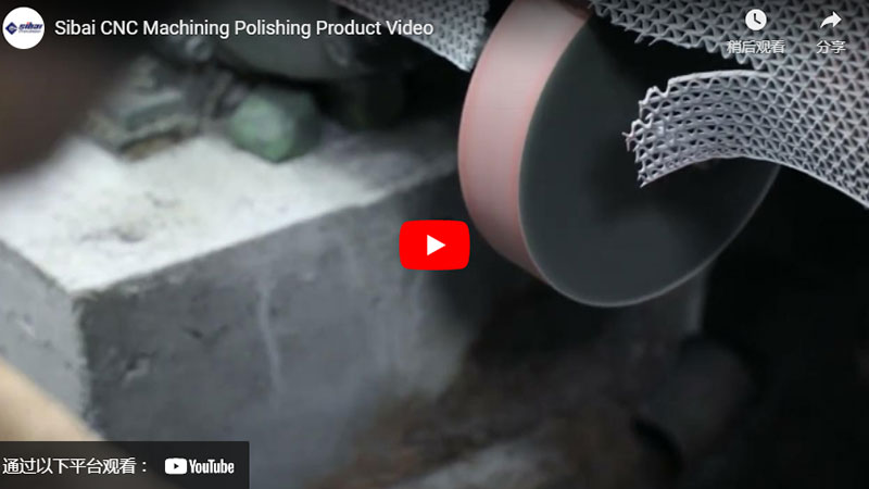 Sibai CNC Machining Polishing Product Video